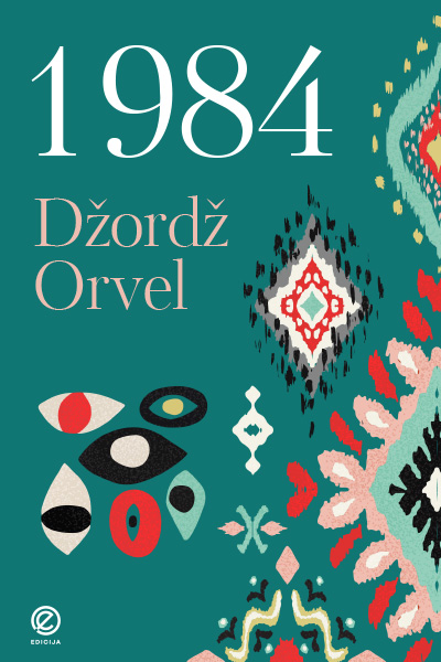1984 Orvel