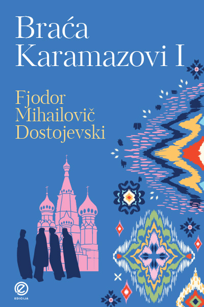 Braća Karamazovi 1 - autor Fjodor Mihajlovič Dostojevski